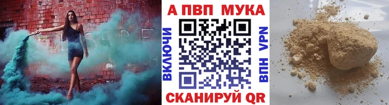Купить закладку АМФ  Меф мяу мяу  A-PVP  Марихуана  Cocaine  Горнозаводск