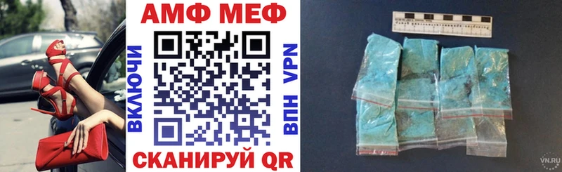 Amphetamine Розовый  Купить где  Горнозаводск 