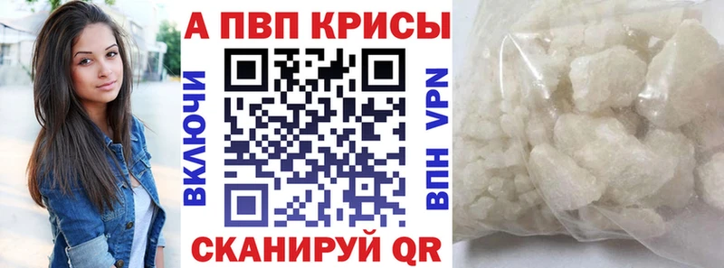 Купить где Горнозаводск Alfa_PVP СК КРИС