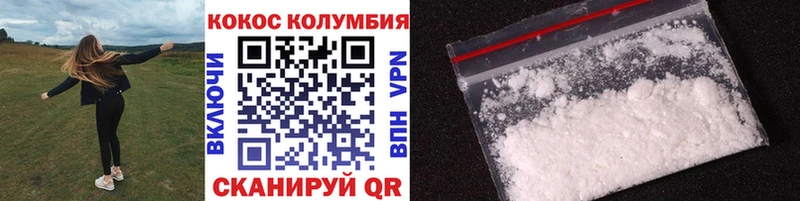 Cocaine Колумбийский  Купить закладки  Горнозаводск 