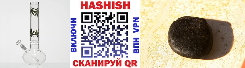 Гашиш 40% ТГК  Купить где  Горнозаводск 