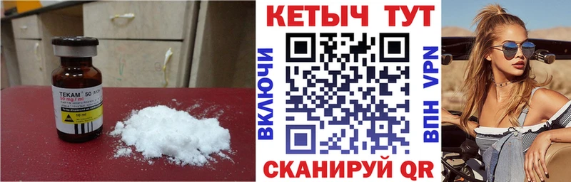 Купить  Горнозаводск  Кетамин ketamine 