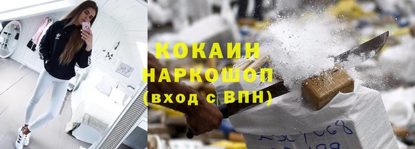 прущая мука Каменка