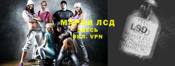 кокаин VHQ Каменногорск