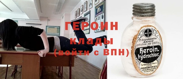 кокаин VHQ Каменногорск