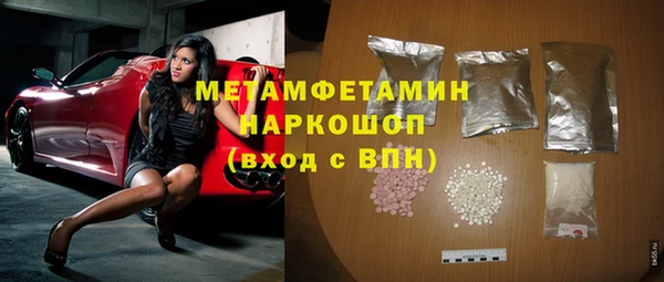 кокаин VHQ Каменногорск
