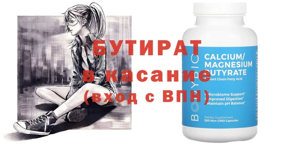 прущая мука Каменка