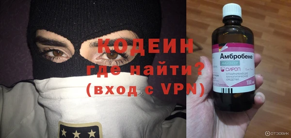 кокаин VHQ Каменногорск