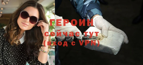 прущие грибы Каменск-Шахтинский