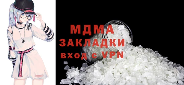 прущие грибы Каменск-Шахтинский