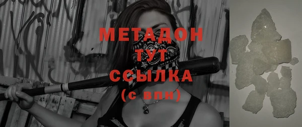 кокаин VHQ Каменногорск