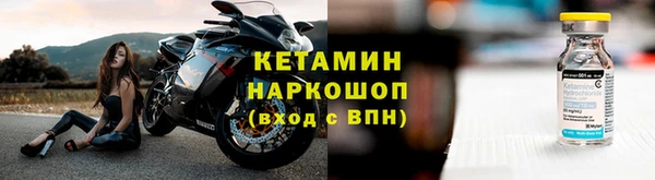 кокаин VHQ Каменногорск