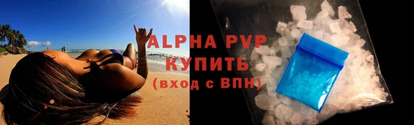 кокаин VHQ Каменногорск