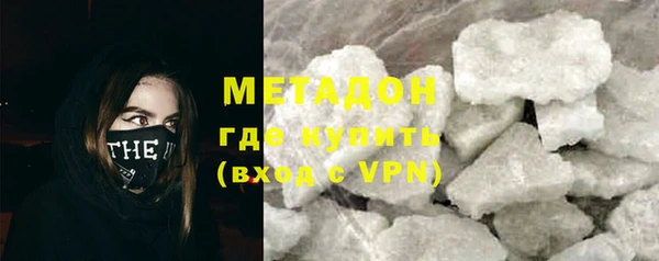 кокаин VHQ Каменногорск