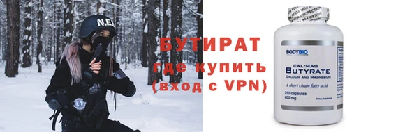 прущая мука Каменка