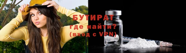 ALPHA PVP Касимов