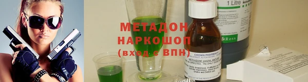 кокаин VHQ Каменногорск