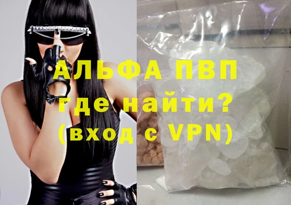 прущая мука Каменка