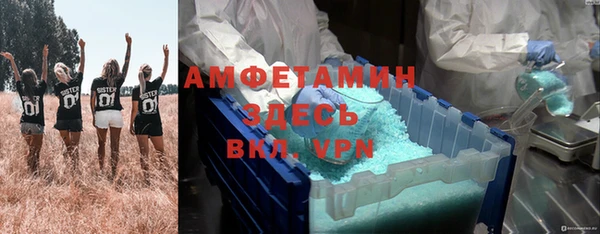 кокаин VHQ Каменногорск