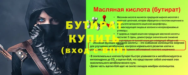 прущие грибы Каменск-Шахтинский