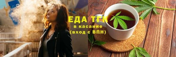 прущая мука Каменка