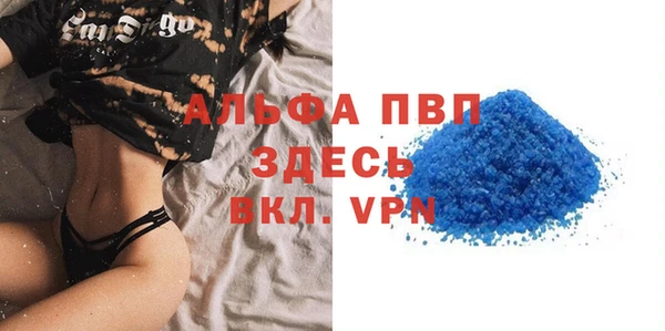 кокаин VHQ Каменногорск