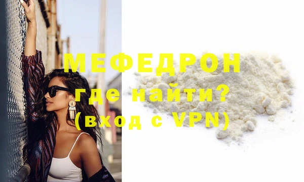 кокаин VHQ Каменногорск