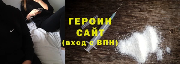 кокаин VHQ Каменногорск