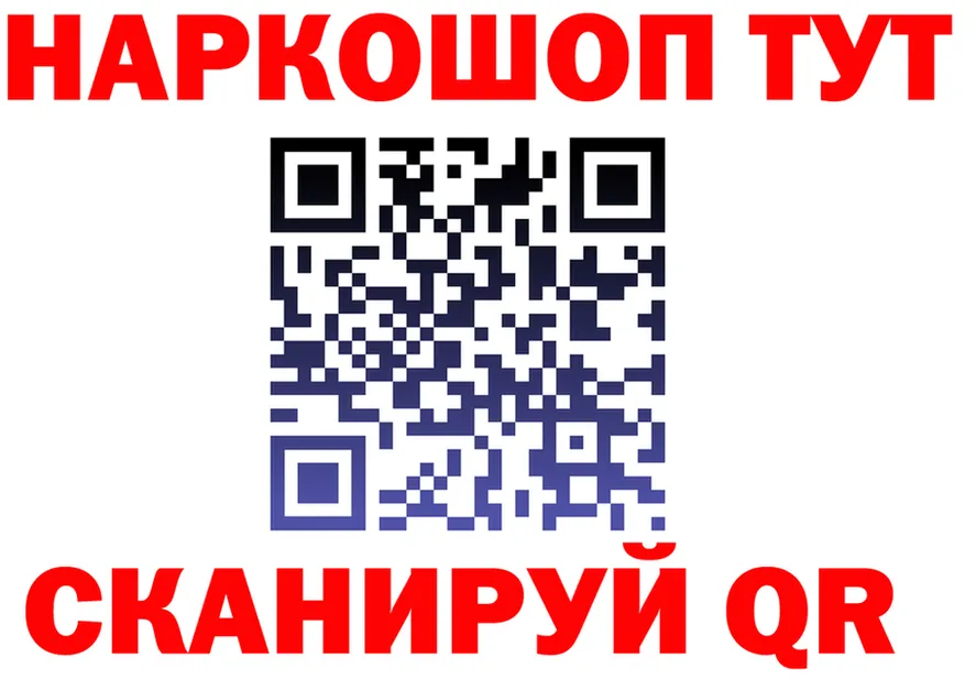 БУТИРАТ Butirat зеркало площадка блэк спрут Горнозаводск