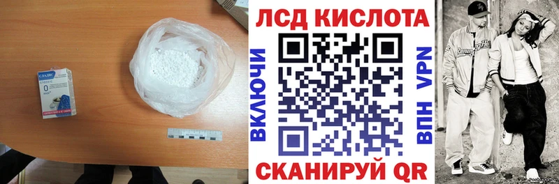ЛСД экстази ecstasy Купить где Горнозаводск