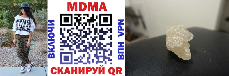 MDMA VHQ  Купить где  Горнозаводск 