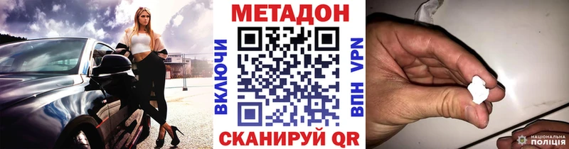 Купить закладки  Горнозаводск  Метадон мёд 