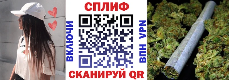 Купить  Горнозаводск  Марихуана White Widow 